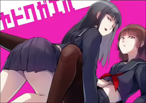 Page 450 of Yadokugaeru /ヤドクガエル - preview thumbnail