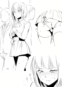 Page 51 of Yadokugaeru /ヤドクガエル - preview thumbnail