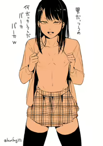 Page 515 of Yadokugaeru /ヤドクガエル - preview thumbnail