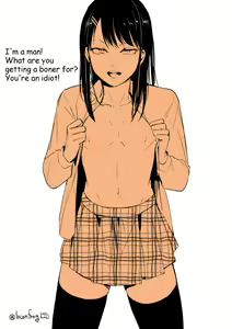 Page 518 of Yadokugaeru /ヤドクガエル - preview thumbnail