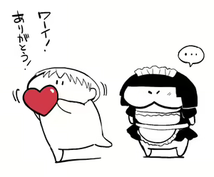 Page 573 of Yadokugaeru /ヤドクガエル - preview thumbnail