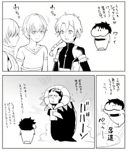 Page 685 of Yadokugaeru /ヤドクガエル - preview thumbnail