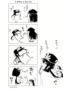 Page 692 of Yadokugaeru /ヤドクガエル - preview thumbnail
