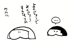 Page 734 of Yadokugaeru /ヤドクガエル - preview thumbnail