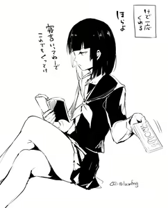 Page 962 of Yadokugaeru /ヤドクガエル - preview thumbnail