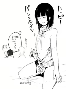 Page 963 of Yadokugaeru /ヤドクガエル - preview thumbnail