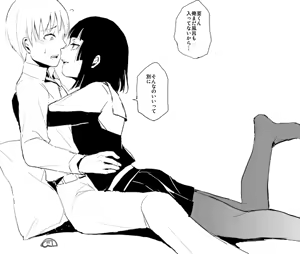 Page 981 of Yadokugaeru /ヤドクガエル - preview thumbnail