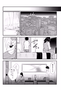 Page 21 of Nebainafufomi 1 - preview thumbnail