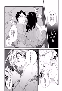 Page 30 of Nebainafufomi 1 - preview thumbnail