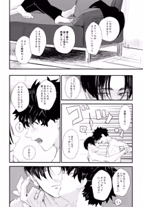 Page 35 of Nebainafufomi 2 - preview thumbnail