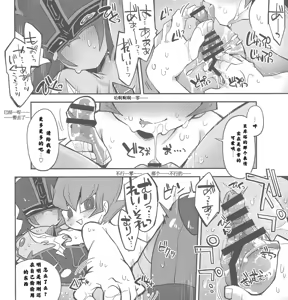 Page 15 of Ore no Kareshi o  Shoukai Shimasu. - preview thumbnail