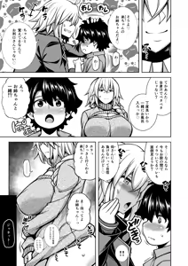 Page 16 of La faux -Haikou Seibou- - preview thumbnail