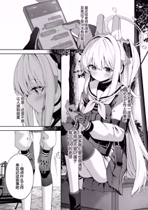 Page 3 of Honey Bunny? - preview thumbnail