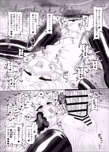 Page 26 of Piper vs Saimin Oji-san - preview thumbnail