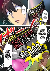 Page 4 of Mugen Sakusei Beit ~Ayashii Kougaku Beit ni Oubo shitara Kousoku Sakusei Jigoku datta Hanashi~ | Endlessly Milked In The Workplace - My Shady Job was a Semen Extraction Hell - preview thumbnail