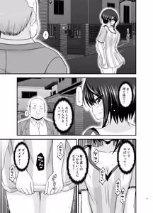 Page 44 of Toaru Vtuber no Stress Kaishouhou - preview thumbnail