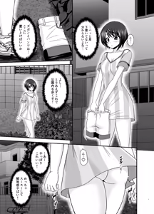 Page 6 of Toaru Vtuber no Stress Kaishouhou - preview thumbnail