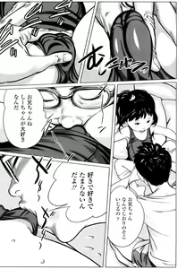 Page 11 of Chiisana Otete ni Yawaraka Hoppe - preview thumbnail