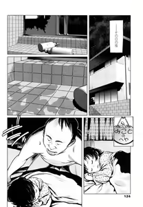 Page 124 of Chiisana Otete ni Yawaraka Hoppe - preview thumbnail