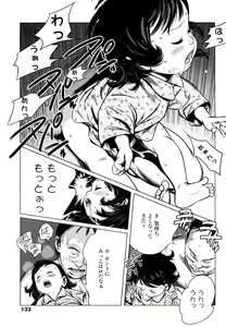 Page 133 of Chiisana Otete ni Yawaraka Hoppe - preview thumbnail