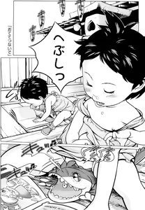 Page 99 of Chiisana Otete ni Yawaraka Hoppe - preview thumbnail