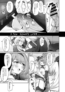 Page 11 of Zenkoutei Seitou. Wappi～☆Makura Eigyou Carnival - preview thumbnail
