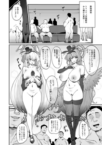 Page 12 of Zenkoutei Seitou. Wappi～☆Makura Eigyou Carnival - preview thumbnail