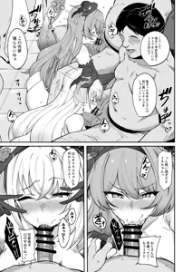 Page 15 of Zenkoutei Seitou. Wappi～☆Makura Eigyou Carnival - preview thumbnail