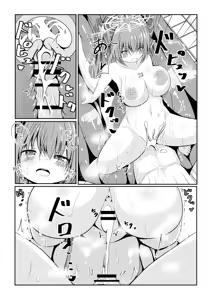 Page 22 of Hoshi no Tenshi ni Aeru Mise -A●ronia Soapland- - preview thumbnail