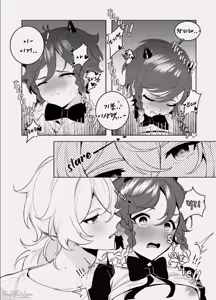Page 15 of Takenawa Yume - sweet dreams - preview thumbnail