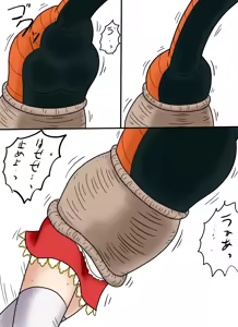 Page 2 of 吸収されるメイドなネロ - preview thumbnail