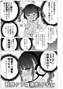 Page 22 of Kouzen Himitsuzai - preview thumbnail