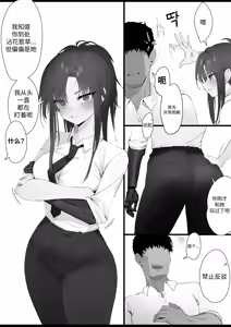 Page 21 of RPK16-Angelia Manga - preview thumbnail