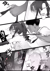 Page 27 of RPK16-Angelia Manga - preview thumbnail