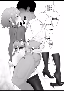 Page 10 of RPK16-Angelia Manga - preview thumbnail