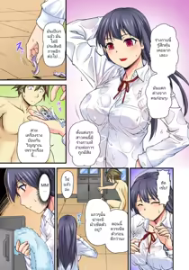 Page 42 of Oppai Mondari Sounyuu Shitari~ Sukeru Karada to Fureru Yubisaki~ 2 เดี๋ยวก็บีบนม เดี๋ยวก็สอดใส่~ร่ายกายที่โปร่งแสงและปลายนิ้วที่สัมผัส~ EP2 - preview thumbnail