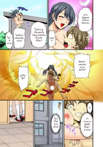 Page 56 of Oppai Mondari Sounyuu Shitari~ Sukeru Karada to Fureru Yubisaki~ 2 เดี๋ยวก็บีบนม เดี๋ยวก็สอดใส่~ร่ายกายที่โปร่งแสงและปลายนิ้วที่สัมผัส~ EP2 - preview thumbnail