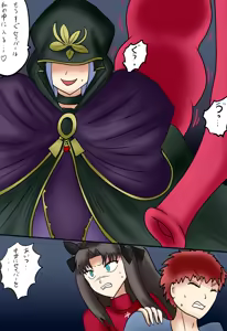 Page 108 of アルトリア吸収メディア第一章 リメイク＋大幅追加改修（完全版） - preview thumbnail
