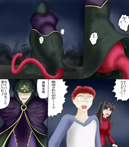 Page 115 of アルトリア吸収メディア第一章 リメイク＋大幅追加改修（完全版） - preview thumbnail