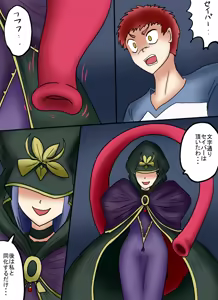 Page 116 of アルトリア吸収メディア第一章 リメイク＋大幅追加改修（完全版） - preview thumbnail