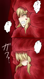 Page 168 of アルトリア吸収メディア第一章 リメイク＋大幅追加改修（完全版） - preview thumbnail