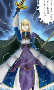 Page 199 of アルトリア吸収メディア第一章 リメイク＋大幅追加改修（完全版） - preview thumbnail