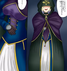 Page 217 of アルトリア吸収メディア第一章 リメイク＋大幅追加改修（完全版） - preview thumbnail