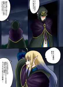 Page 228 of アルトリア吸収メディア第一章 リメイク＋大幅追加改修（完全版） - preview thumbnail