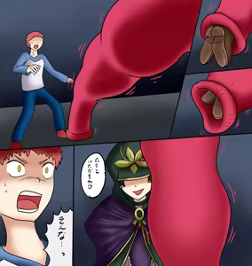 Page 91 of アルトリア吸収メディア第一章 リメイク＋大幅追加改修（完全版） - preview thumbnail