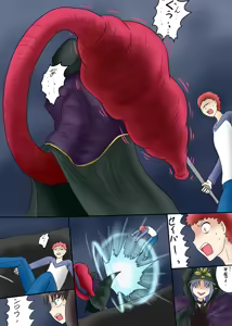 Page 93 of アルトリア吸収メディア第一章 リメイク＋大幅追加改修（完全版） - preview thumbnail