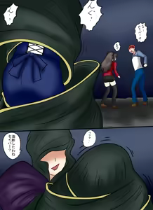 Page 10 of アルトリア吸収メディア第一章 リメイク＋大幅追加改修（完全版） - preview thumbnail