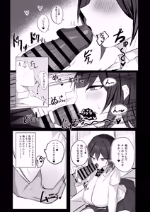 Page 16 of Boyish K-Cup Osananajimi ga InCha no Aitsu to Sex Shiteta - preview thumbnail