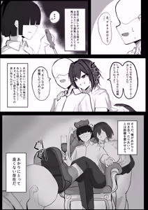 Page 7 of Boyish K-Cup Osananajimi ga InCha no Aitsu to Sex Shiteta - preview thumbnail