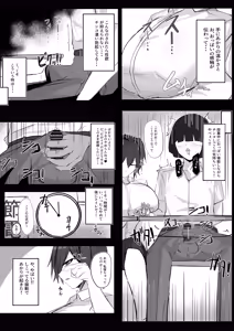 Page 9 of Boyish K-Cup Osananajimi ga InCha no Aitsu to Sex Shiteta - preview thumbnail